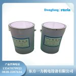 1053有机硅浸渍漆H级电机绝缘保护