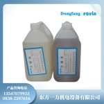 AB组份室温固化环氧胶DECJ0793轴流式水轮发电机用