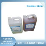 室温固化环氧胶793抽水蓄能发电机用F级绝缘