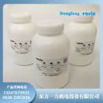 无溶剂胶53841-YQ守护水轮发电机定子绕组