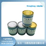 1411酚醛树脂溶液电动发电机用稳定性能