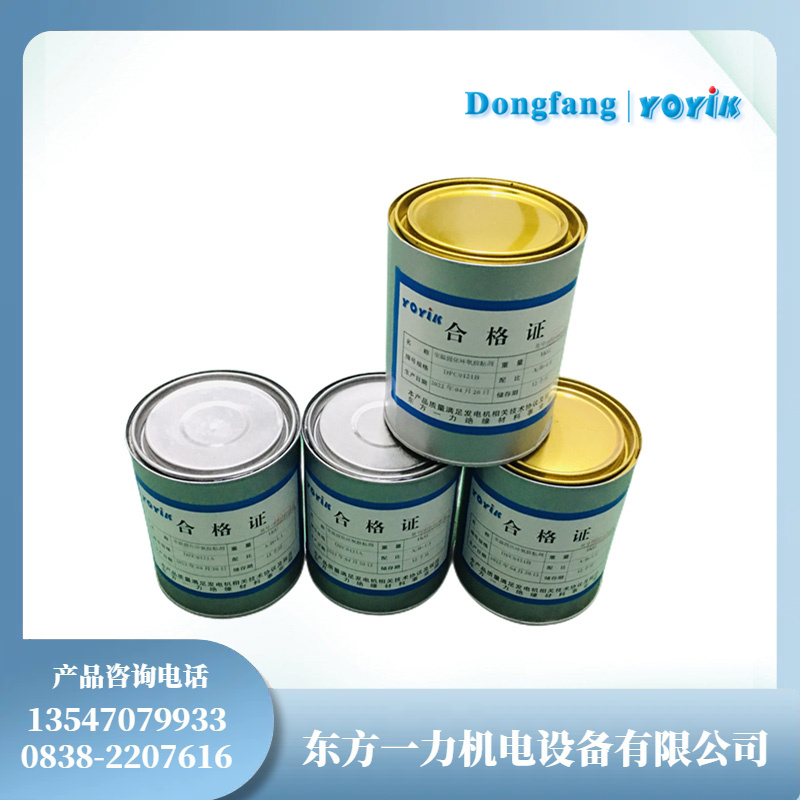 1411酚醛树脂溶液电动发电机用稳定性能