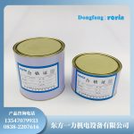 1320醇酸灰瓷漆电机电器线圈保护涂层水电A级检修备品