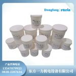 1810松香脂浇注胶高压电缆接头的绝缘材料