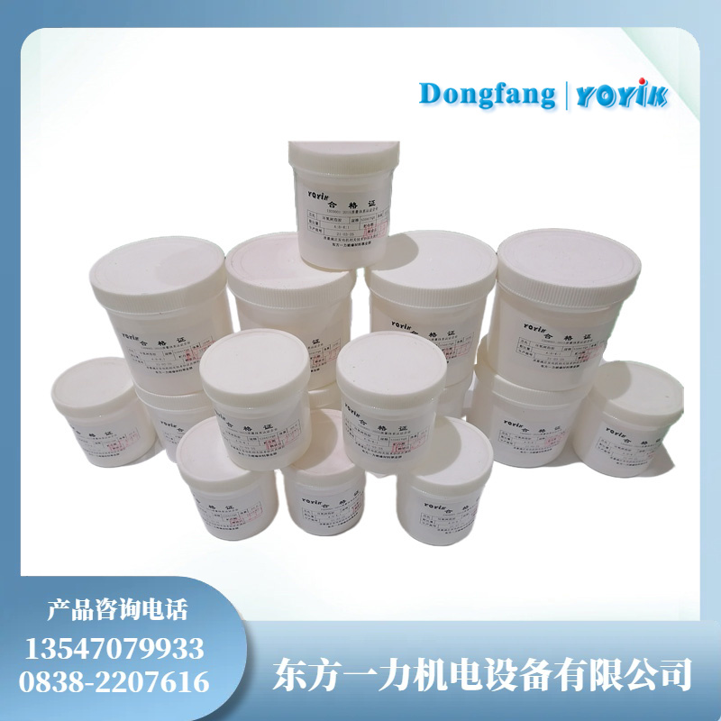 1810松香脂浇注胶高压电缆接头的绝缘材料