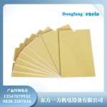 环氧玻璃布板3240热能发电机绝缘材料