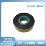 环氧桐马玻璃粉云母带5460-1S混流式水轮发电机绝缘材料