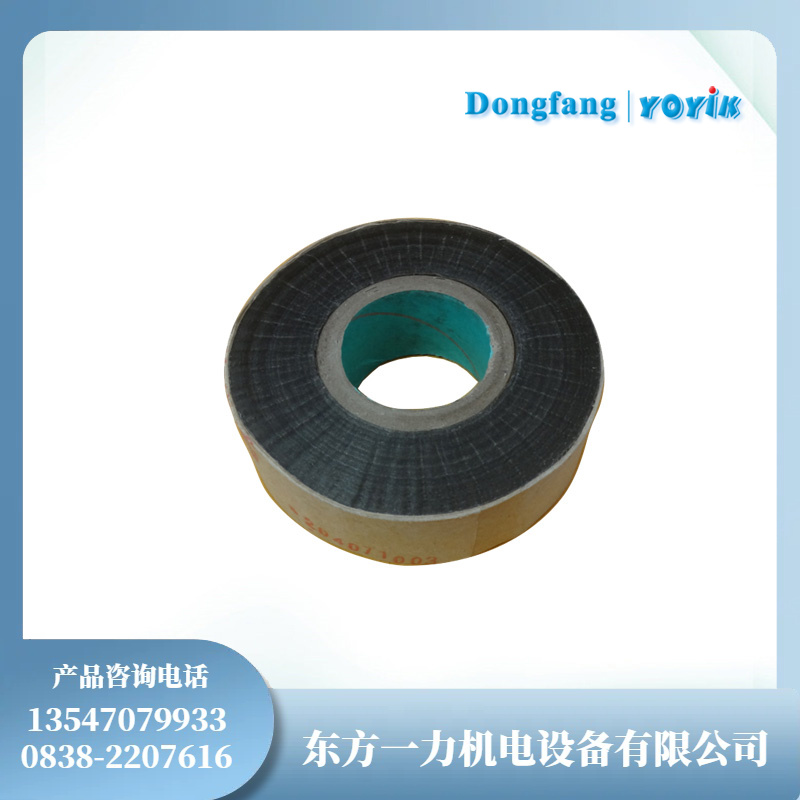 环氧桐马玻璃粉云母带5460-1S混流式水轮发电机绝缘材料
