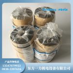 F级环氧粉云母带5440-1k发电机定子线棒的耐高温绝缘材料