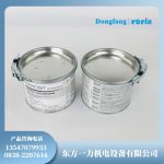 博科斯汽缸密封脂F2000热电联产电厂高性能密封脂