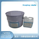 高电阻防电晕漆TJ1244提高高压电动机的防晕效果