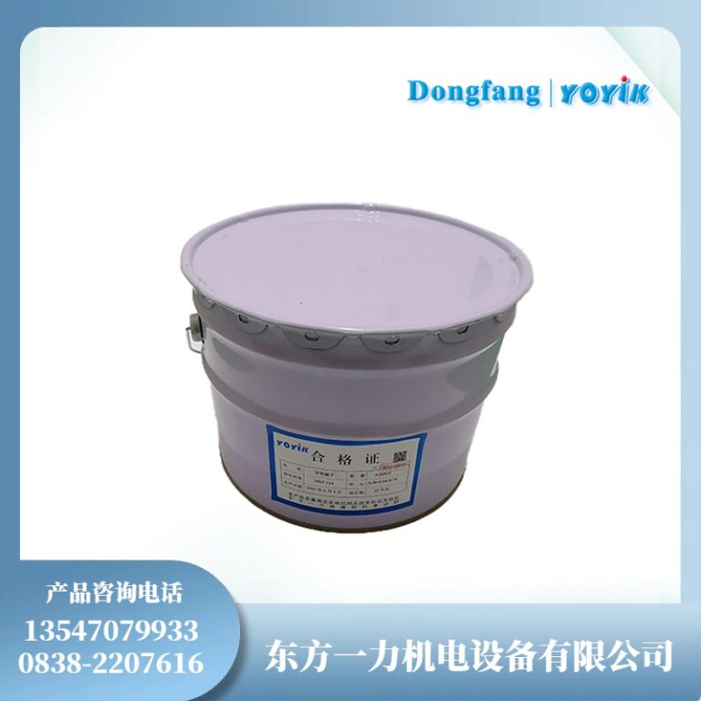 环氧酯晾干漆9120电机定子与线圈的保护漆