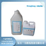 9332半导体层压板提升发电机绝缘性能