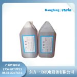 室温固化胶792用于水轮发电机定子绕组绝缘处理