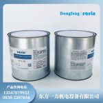 MFZ-2型东方型汽轮机汽缸密封脂保障汽轮机稳定运行