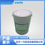 13.8kV 水轮发电机半导体漆 J0961：防电晕抗潮气，定子线棒内均压层专用