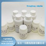 J0708 室温固化环氧胶：电机定子线棒接头绝缘核心材料