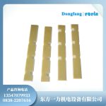 发电厂发电机转子线圈固定必备槽楔 DECJ0907