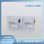 BIRKOSIT AIS B010 高温密封胶：耐 900℃超超临界汽轮机组密封