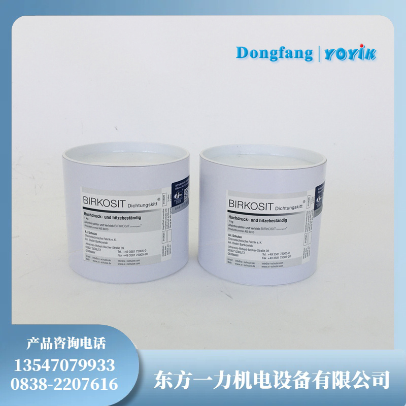 BIRKOSIT AIS B010 高温密封胶:耐 900℃超超临界汽轮机组密封缩略图 BIRKOSIT AIS B010 高温密封胶:耐 900℃超超临界汽轮机组密封