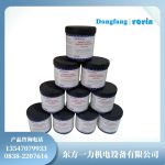 汽轮发电机密封胶T20-75（升级替代型号D20-75）保障端盖气密性