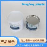 BIRKOSIT密封脂用于解决高效修复汽缸密封问题