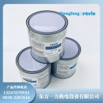 气缸密封脂MFZ-2施工全攻略：冬季-5℃照样高效密封，电厂汽缸首选