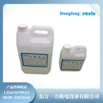 J0705室温固化硅钢片粘结胶｜发电机定子铁芯专用