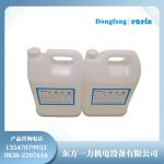 J0965 铁心粘接环氧胶 水轮发电机定子铁心高稳粘接专用胶