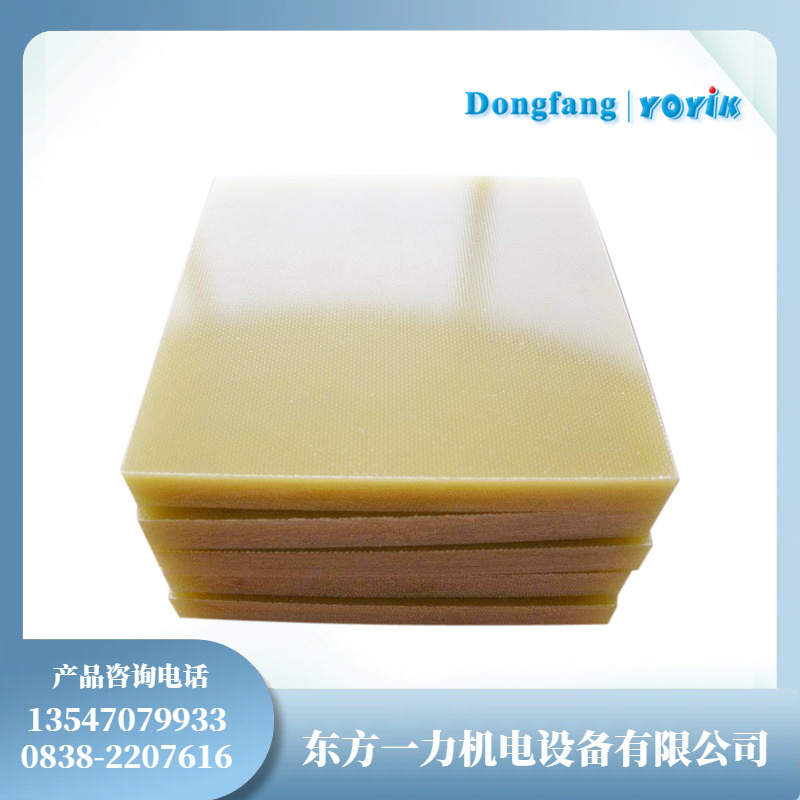 DECJ0903 高强度层压玻璃布板：电气绝缘的理想之选