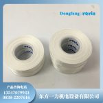 低电阻半导体玻璃丝带 J0962 水轮发电机定子线棒防晕绝缘核心材料