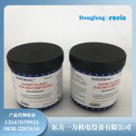 53351JG 密封胶：氢冷发电机端盖不漏氢的核心选择