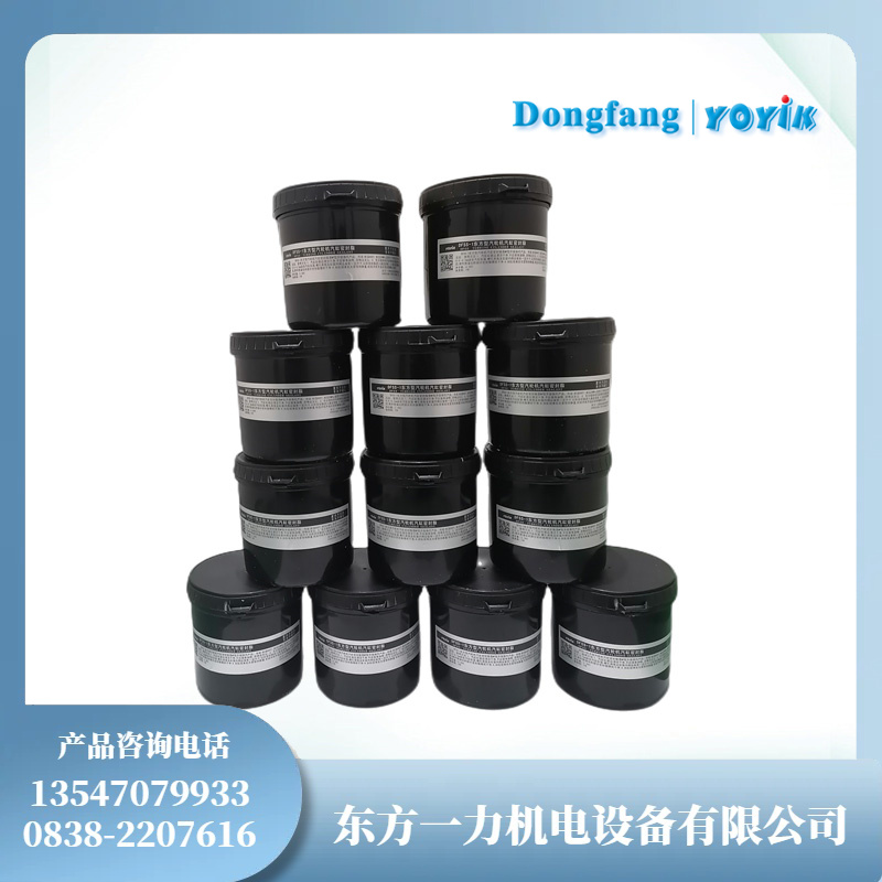 DFSS-1 东方型汽轮机汽缸密封脂:抗震动 + 700℃耐热冲击,解决高温泄露痛点缩略图 DFSS-1 东方型汽轮机汽缸密封脂:抗震动 + 700℃耐热冲击,解决高温泄露痛点