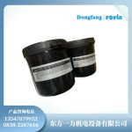 DFSS-2汽缸密封脂为电站汽轮机提供长效密封保障