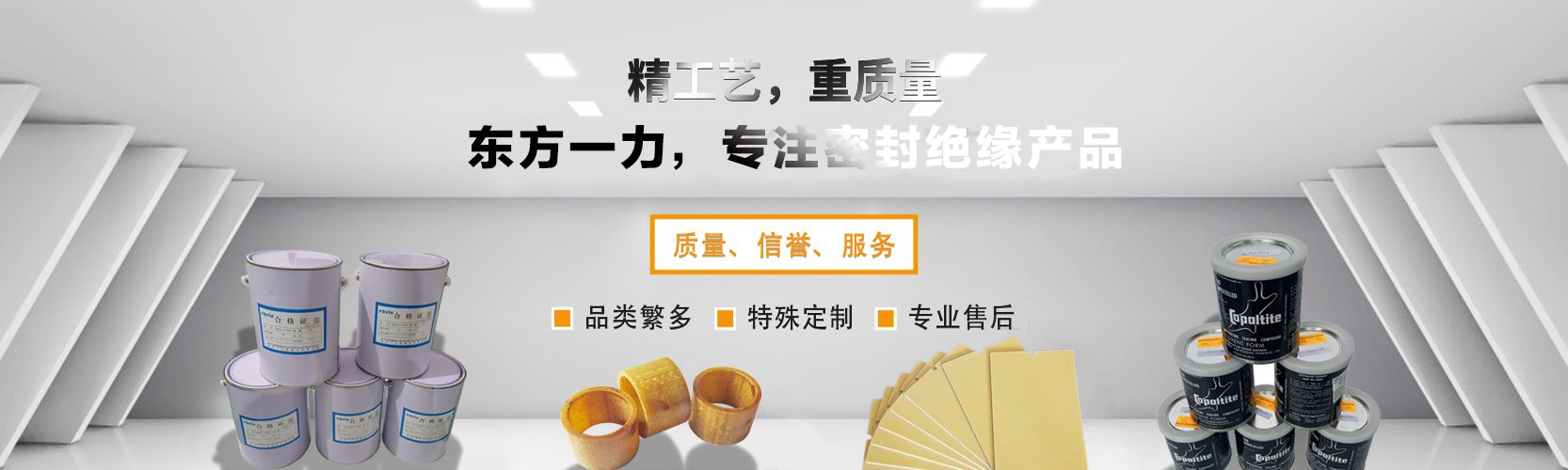 2022022409174645 德阳东方一力机电设备有限公司