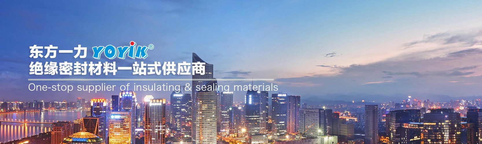 2022022409193733 德阳东方一力机电设备有限公司