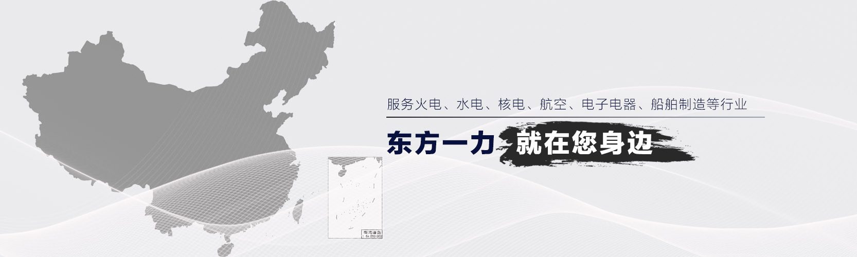 2022030415293691 德阳东方一力机电设备有限公司