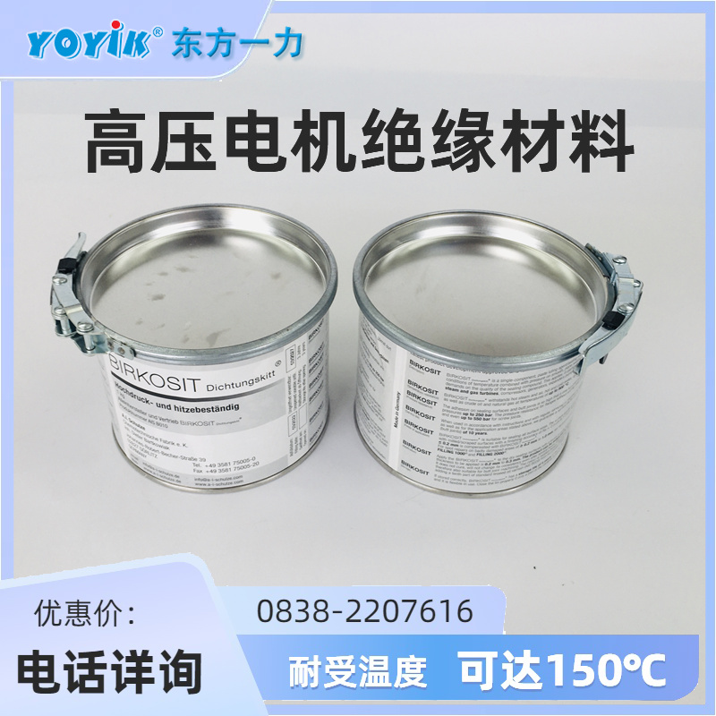 博科斯汽缸密封脂F基础：高温高压工况汽缸中分面密封材料