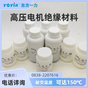 双组份环氧灌注胶