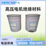 环氧酯晾干漆 9120