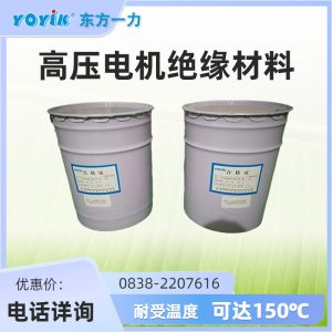 环氧酯晾干漆	9120