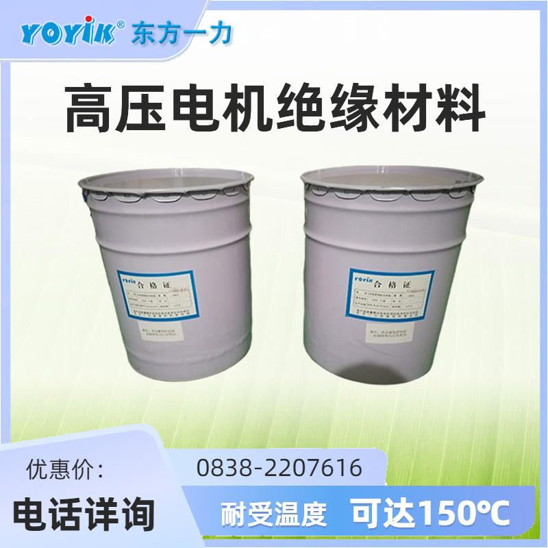 环氧酯晾干漆 9120