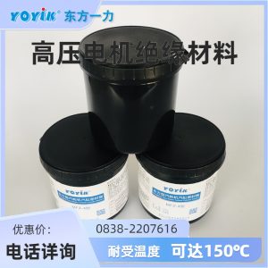 汽轮机汽缸密封脂
