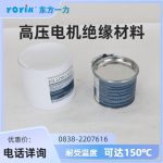 FILLING1000密封胶