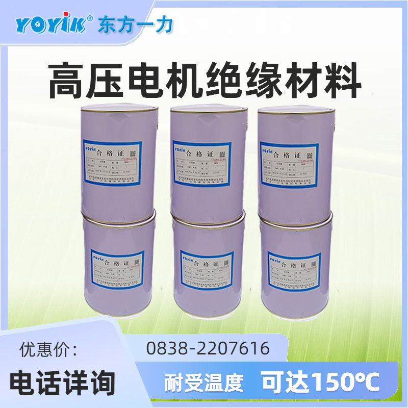 聚脂晾干铁红瓷漆