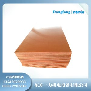 H级层压玻璃布板DECJ0903在电力运维中的应用插图 绝缘板DECJ0903