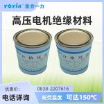 电气绝缘用醇酸瓷漆