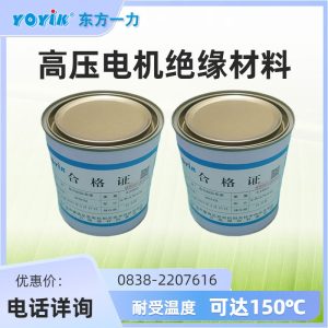 电气绝缘用醇酸瓷漆