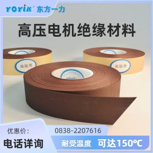 非线性半导体高阻防晕带