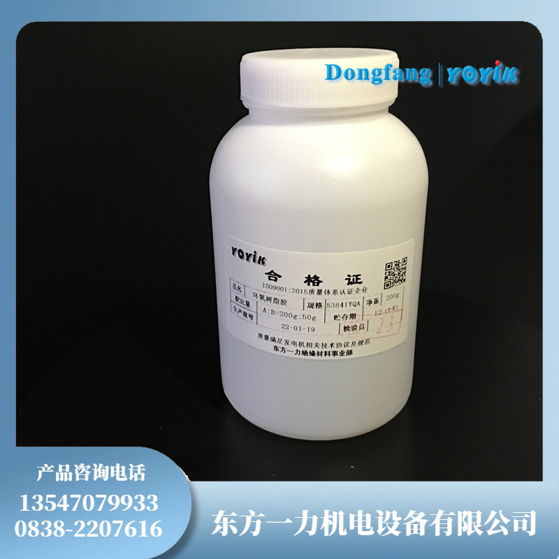 双组分无溶剂室温固化胶HEC56102